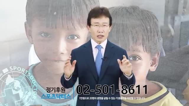  SDCOIN 발행 스포츠닥터스 2017 홍보영상 - 허준영 이사장{마이그룹(한국마이팜제약/마이건설/마이디자인) 회장}