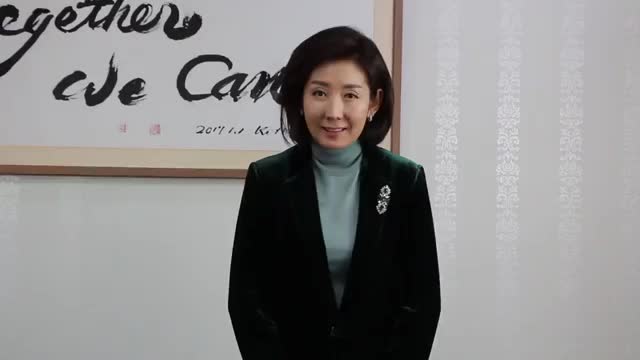  SDCOIN 발행 스포츠닥터스 2017 제14회 후원의 밤 및 제 4회 스포츠 의료봉사 대상 시상식 - 나경원 의원님 축사
