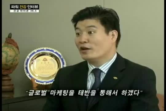  SDCOIN 발행 스포츠닥터스 허준영 이사장 인터뷰