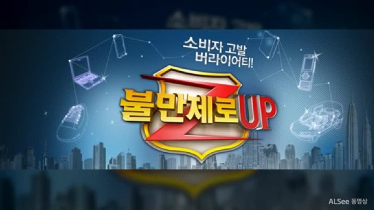  어린이영양제 선택 방법은 무엇일까?