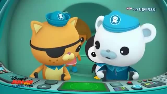  [바다 탐험대 옥토넛] 옥토넛 키즈 06