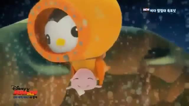  [바다 탐험대 옥토넛] 옥토넛 키즈 03