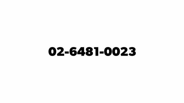  강동노인방문요양센터 tel.02-6481-0023
