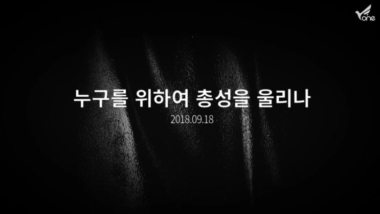  HWPL 이만희 대표 정치인들과 달랐다 DPCW 탄생 배경