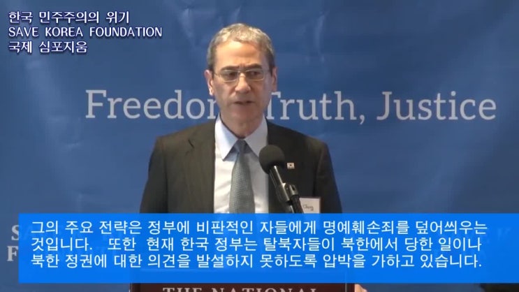   대통령님 국민과 대화의 시간 좀 가지세요