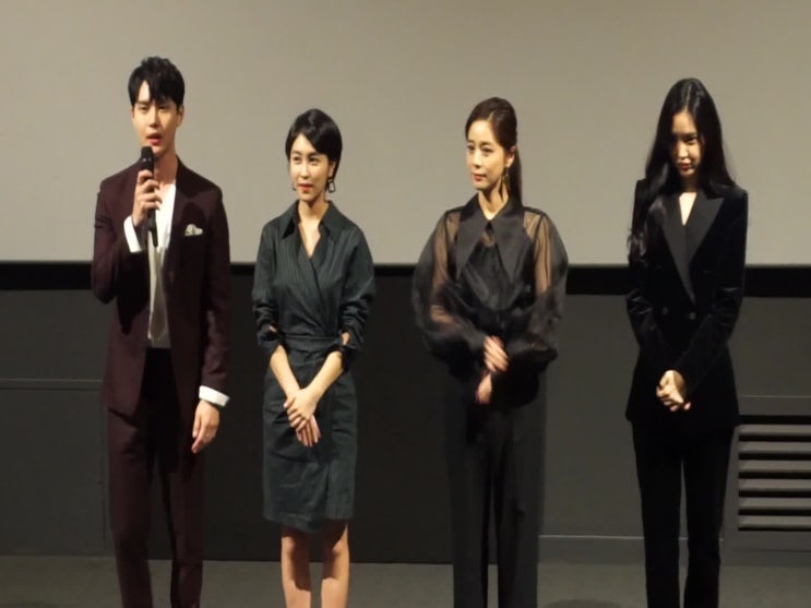  공포 영화 <여곡성> 시사회 후기 & 서영희 손나은 무대인사 사진, 영상!