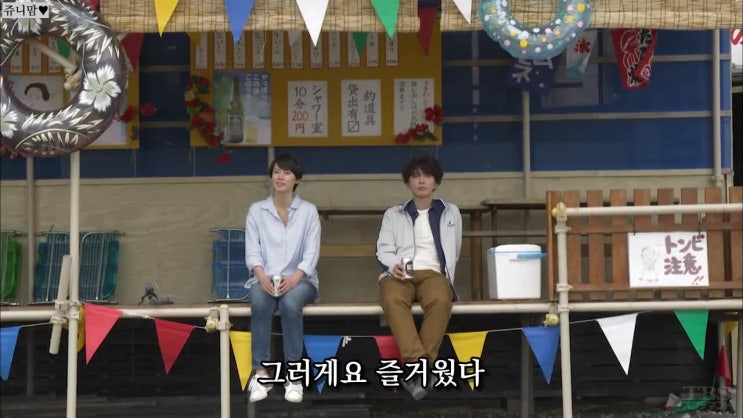  일드 - 너에게는 돌아갈 집이 있다 (あなたには帰る家がある) 11화 END