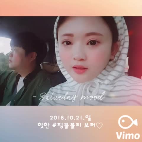  ♥핑크뮬리♥ IN 잠원한강공원 　　　　　　　　　AND 브이로그