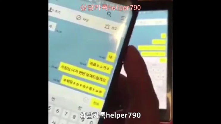  휴대폰복구/스마트폰복구/핸드폰복구/카톡/문자/통화내역서복구/스마트폰도청/복제폰전문