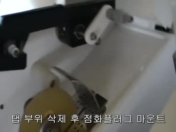  시편 가공장비_컷팅기