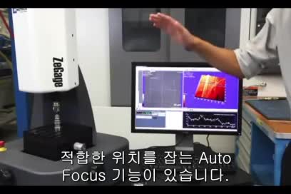  표면조도 형상 측정기
