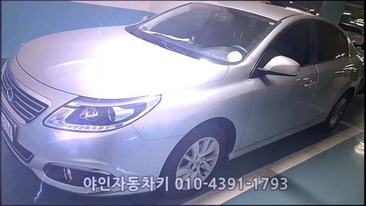 르노삼성 sm5스마트키 제작으로 스마트키 분실을 해결 르노삼성 sm5스마트키 제작으로 스마트키 분실을 해결
