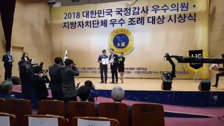  [쌍방울, 지방자치TV 2018 대한민국 지방자치 발전 공헌 대상 수상]