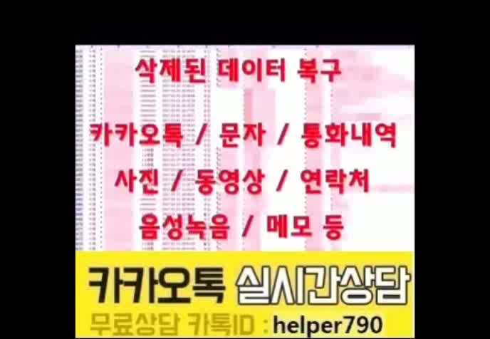  통화내역서확인/남편의외도/남편의심/상간녀/내연녀뒷조사/전문흥신소/심부름센터