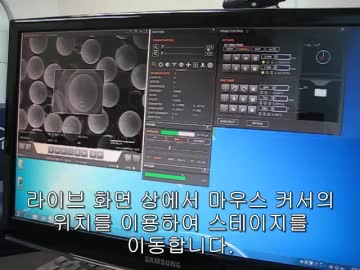  주사전자현미경 네비게이션 기능