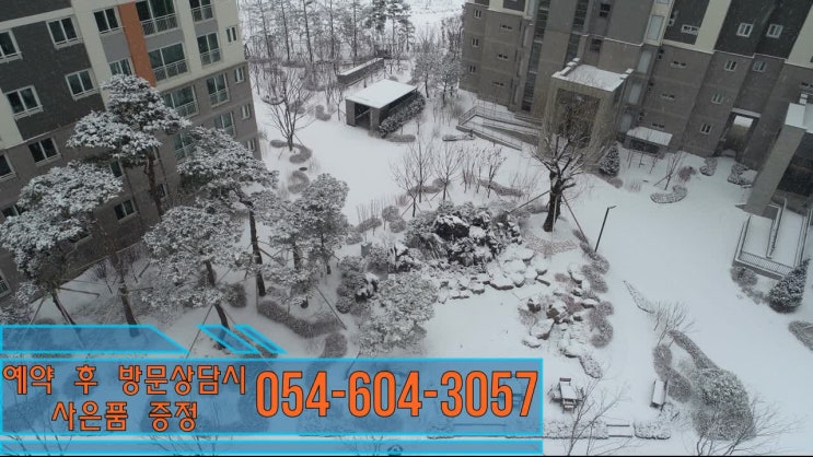  구미 호반베르디움 054-604-3057 (12월기준 실제현장)