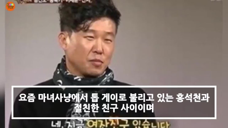  홍록기, 11살 연하 아내와 7년 결혼 후 충격 소식 화제된 이유! 50대 결혼하던