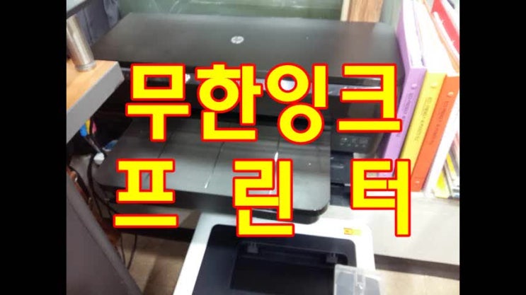  가성비 좋은 무한잉크 A3지원 구리 프린터대여, 남양주 프린터대여