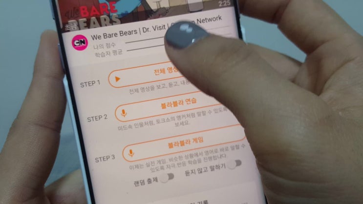  BlahBlah :: 블라블라링고 :: 미드속주인공이 되어서 블라블라 말해보기 :: 쉐도잉연습에 좋아요 :: 영어회화추천