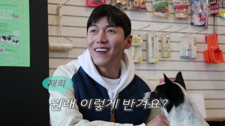  힐스코리아 X 배우 송재희 카라 더불어 숨센터 사료기부