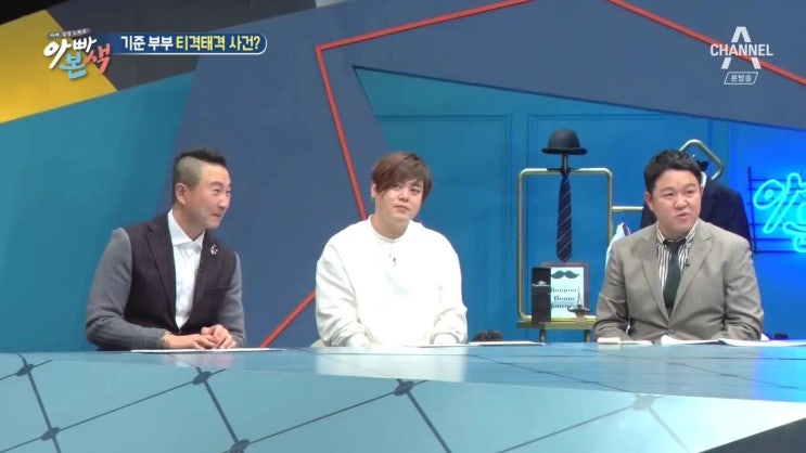  [수원심리상담(인계동)-허그인]아빠본색 원기준 아이 양육태도검사 충격적 결과, 미안함에 눈시울이 촉촉해진 아빠 기준