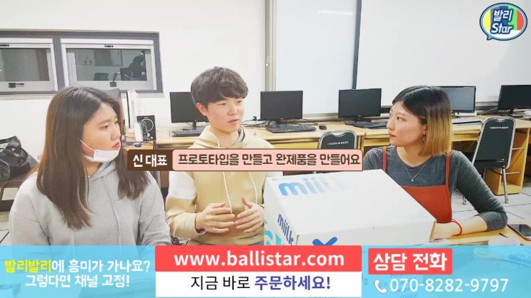  [시스템설계입문] 프로젝트 제작 영상