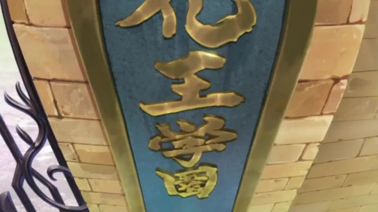  카케구루이 1화