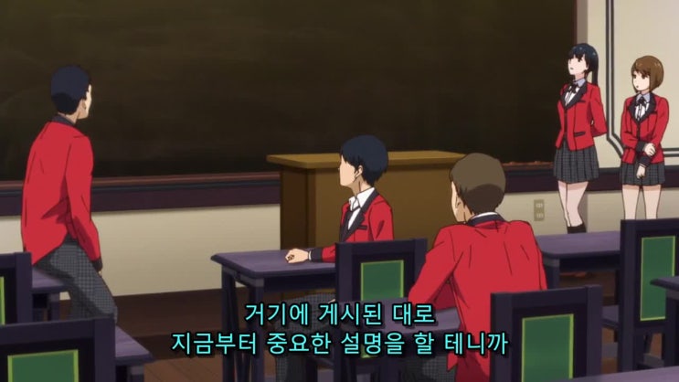  카케구루이XX 2화