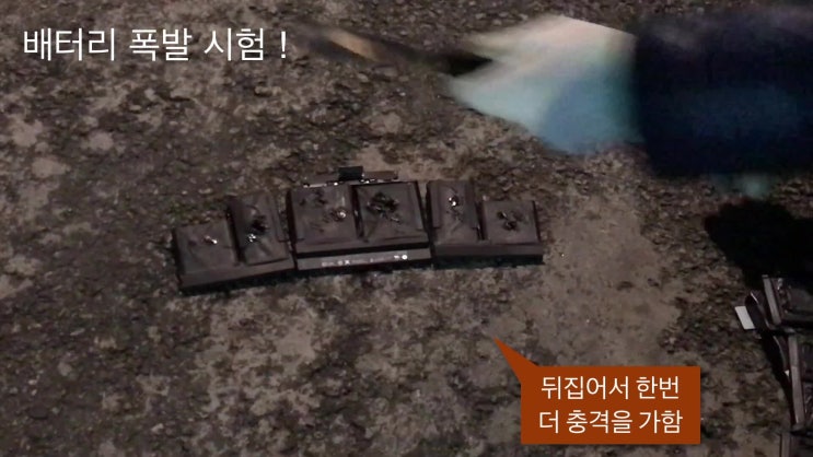  맥북수리 - 맥북 배터리 사이클 . 스웰링 현상에 관하여