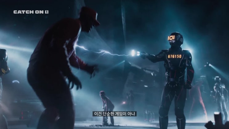  로그인하는 순간, 모든 것이 현실이 된다! <레디 플레이어 원>