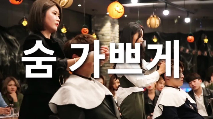  2019 기태영헤어애비뉴