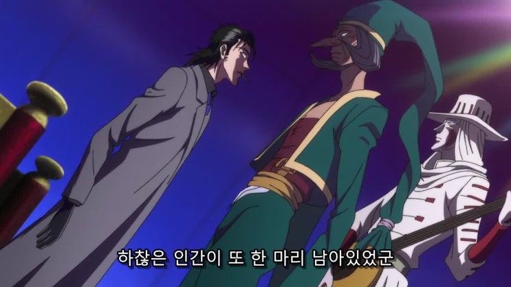  꼭두각시 서커스 14화