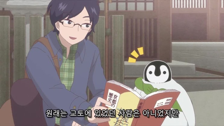 어서오세요 치토세짱 15화