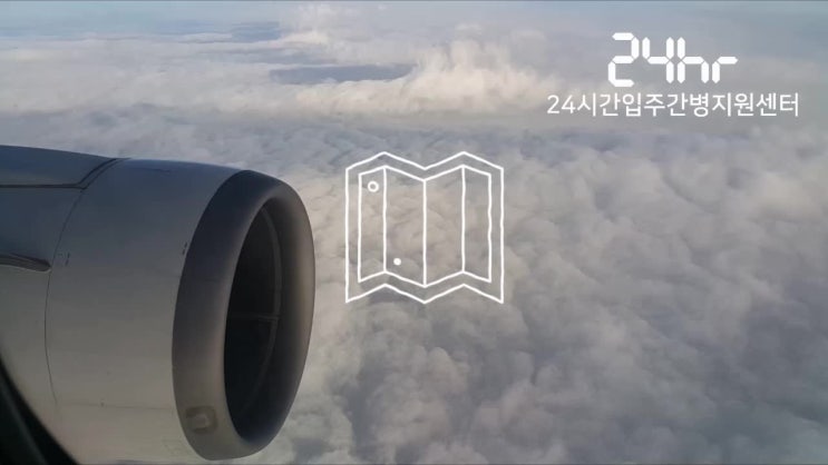 제주도 입주요양보호사 상주하는 24시간 입주간병 서비스