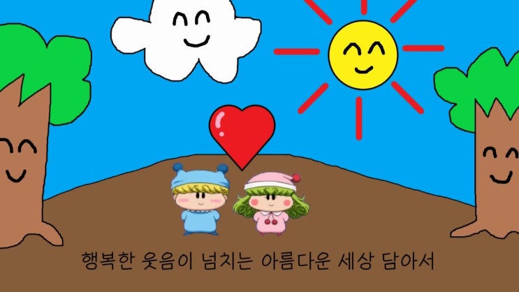 [동요]숲속풍경 - 채민서와 연우진의 짝사랑