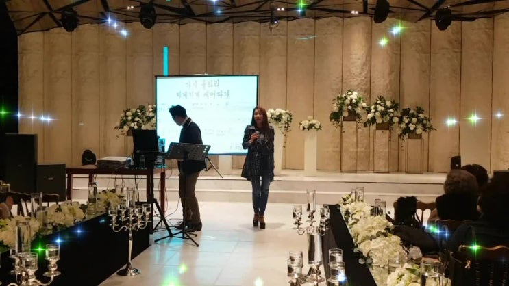  김성기 노래교실..인천 엔타스파티앤 (초대가수 김다나-자시삼경)