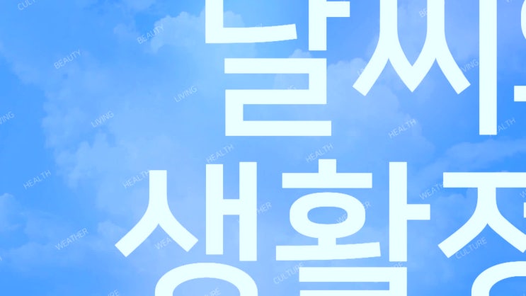  [광교 마리통증의학과] 대상포진의 원인과 예방법