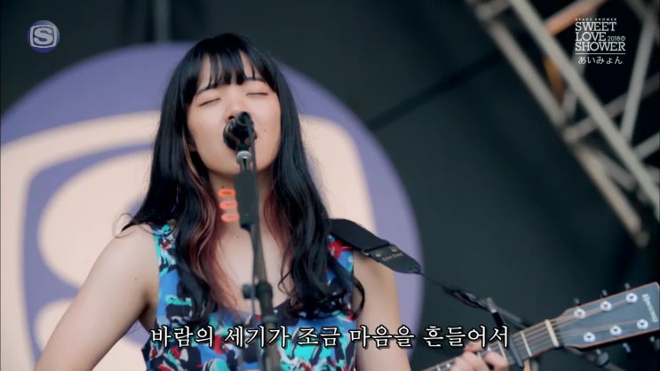  あいみょん(Aimyon) - マリーゴールド(Marigold) LIVE 자막
