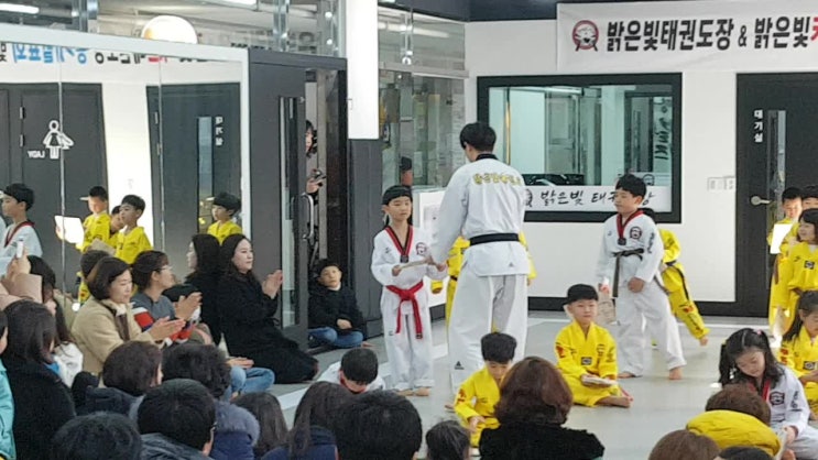  2019 평거동 밝은빛 키즈 태권도장 공개심사