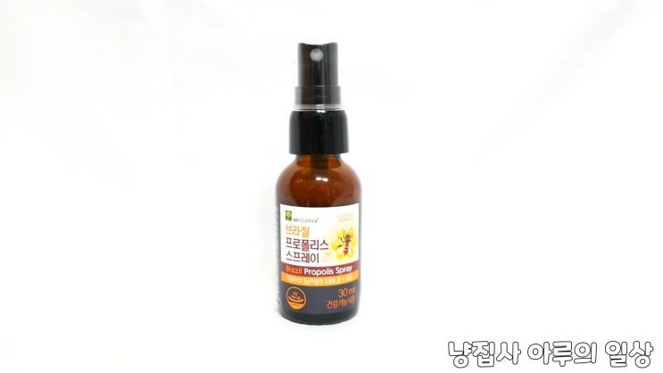  목이 칼칼할때 목관리 프로폴리스 스프레이