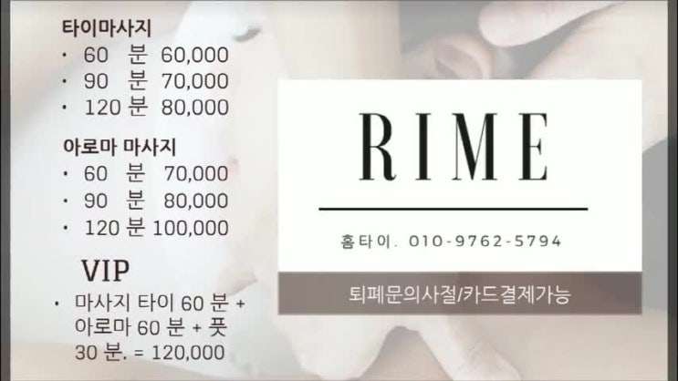  역삼동 출장안마 겨울에 특히 더 좋아요