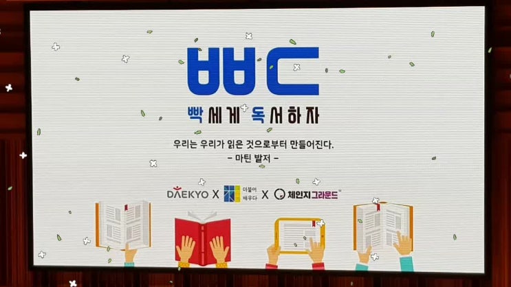  2019년 첫 빡독!