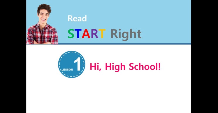  고1 영어 동아(이) 본문 해설 Hi, High School(1-1)