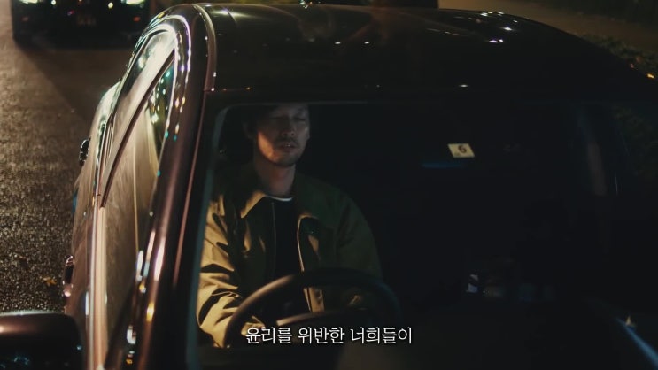  RADWIMPS - PAPARAZZI 가사