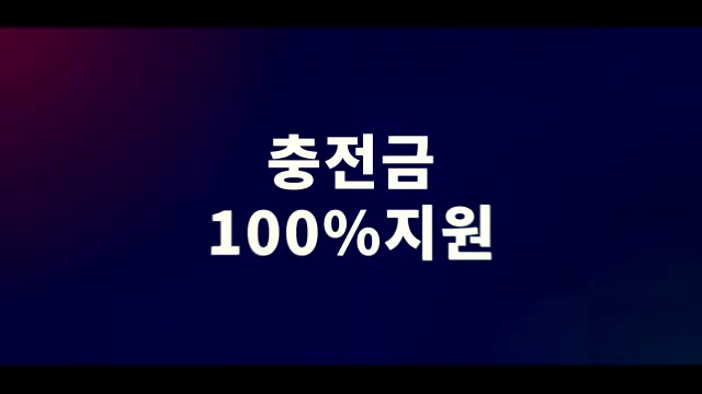  사다리밸런스 사기업체 구분하는 방법
