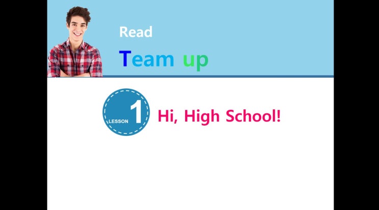  고1 영어 동아(이) 본문 해설 Hi, High School(1-6)