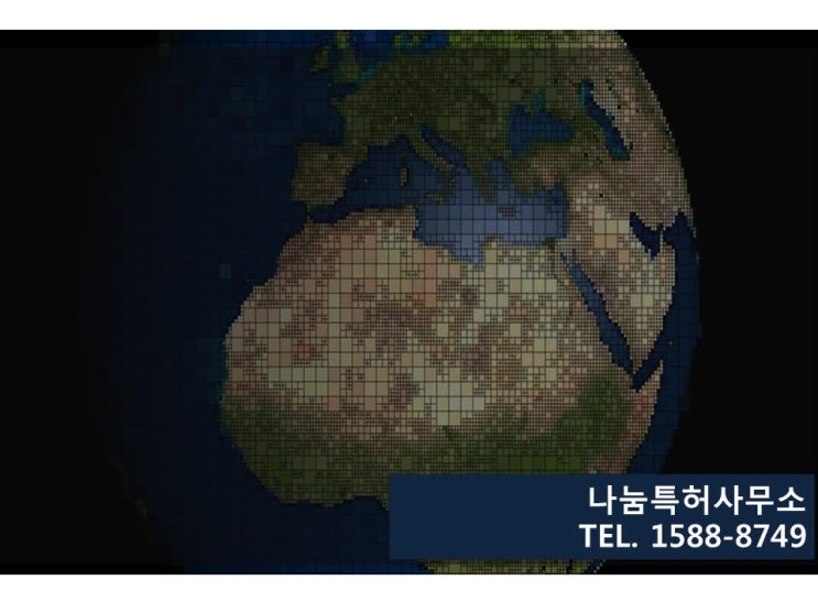  PCT출원 국제특허 출원 및 등록에 대한 가이드 #나눔특허사무소