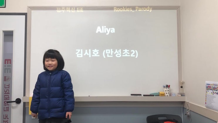  전주혁신EIE김시호
