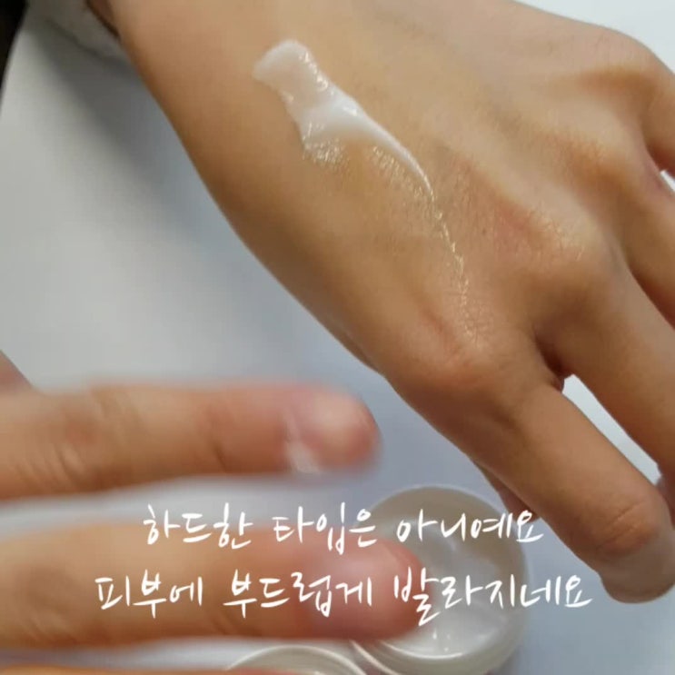  일본 니노큐아 발랐더니 닭살들 다어디갔지??!