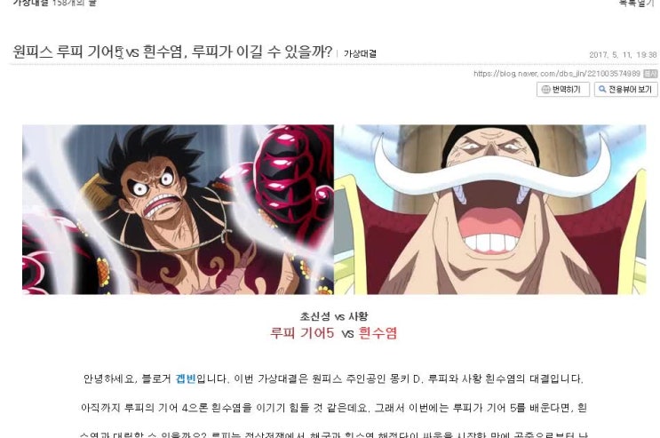  원피스 881화 애니 고화질[HD]